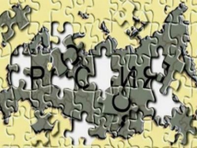 Сепаратизм Сепаратизм